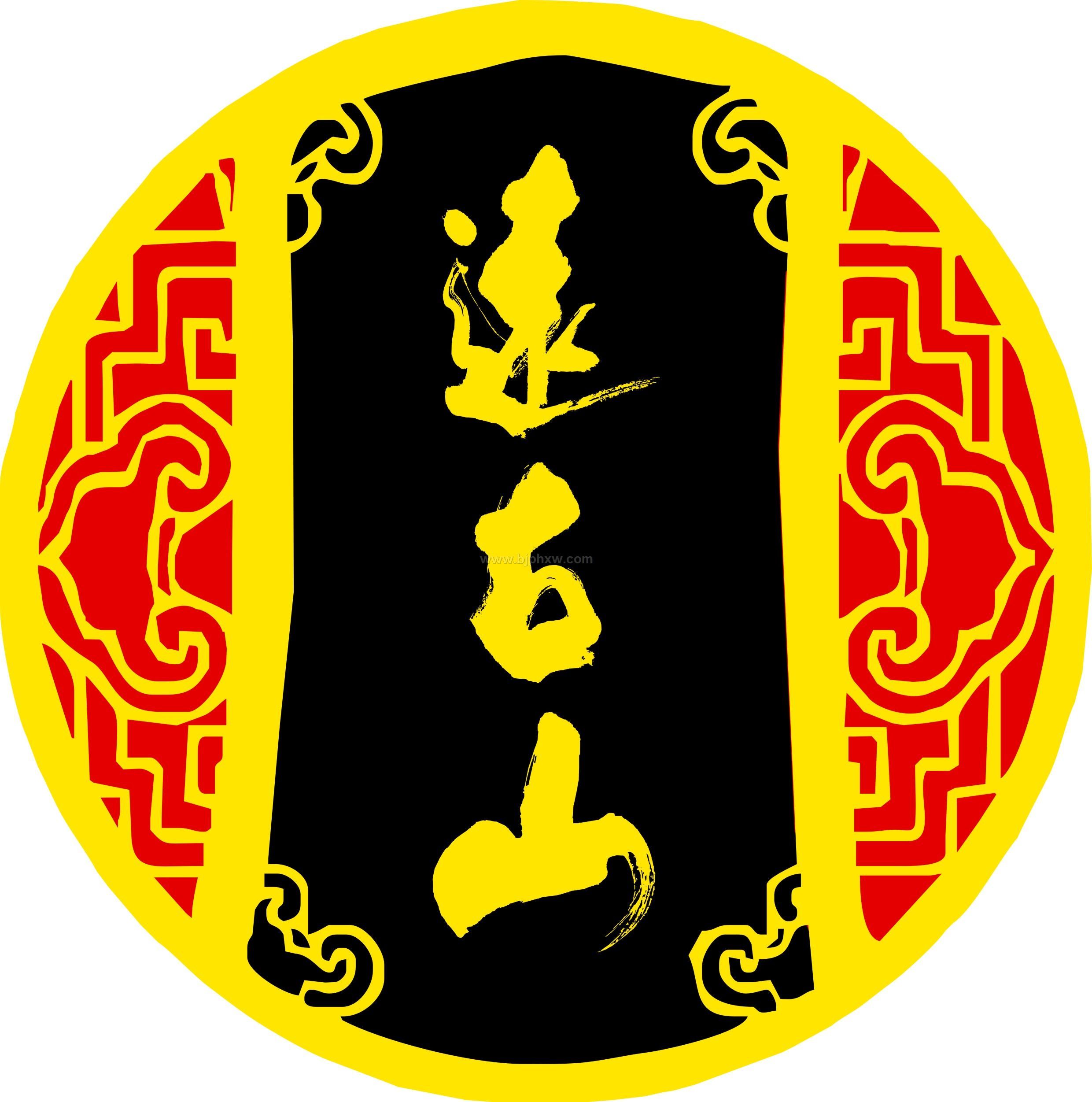 提供貼牌加工 GMP認(rèn)證企業(yè) 加工膏劑 膠囊 貼劑 栓劑 顆粒等