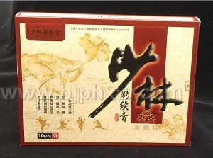 少林膏藥:少林?jǐn)嗬m(xù)膏&少林筋骨貼招募微商分銷商