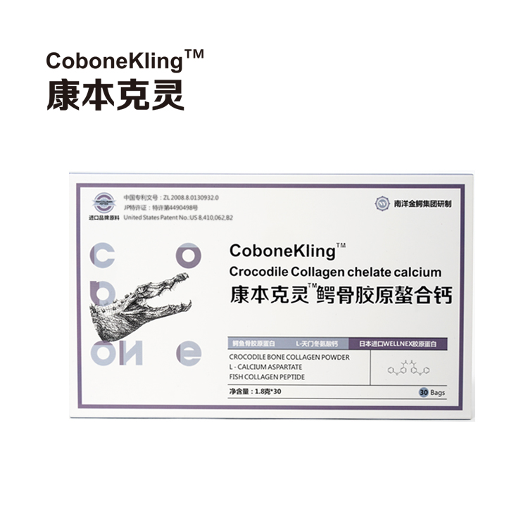 動物鈣粉 鱷骨膠原螯合鈣