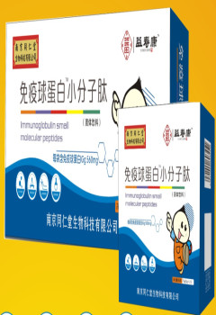 益壽康肽—免疫球蛋白小分子肽