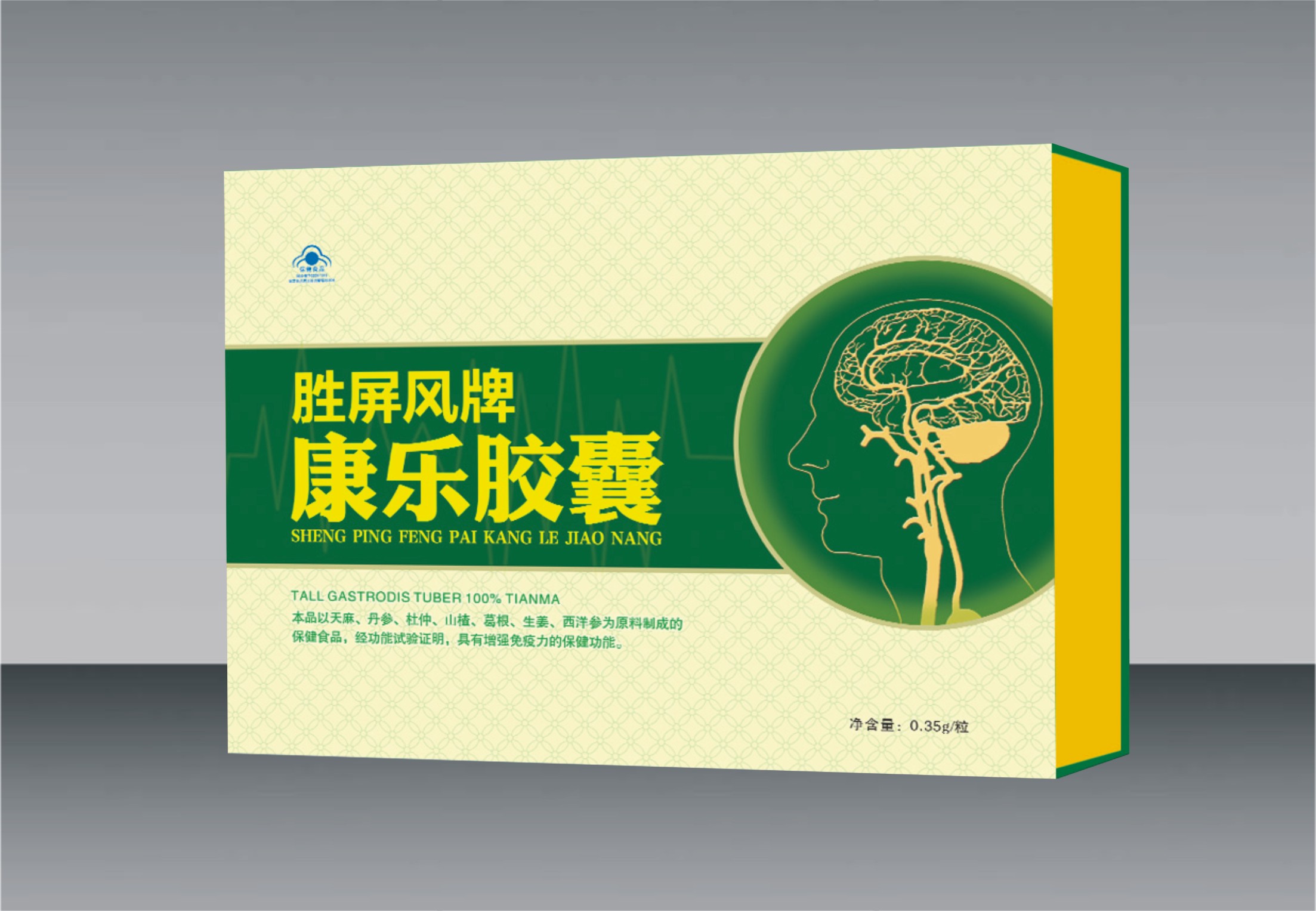 勝屏風(fēng)牌康樂膠囊