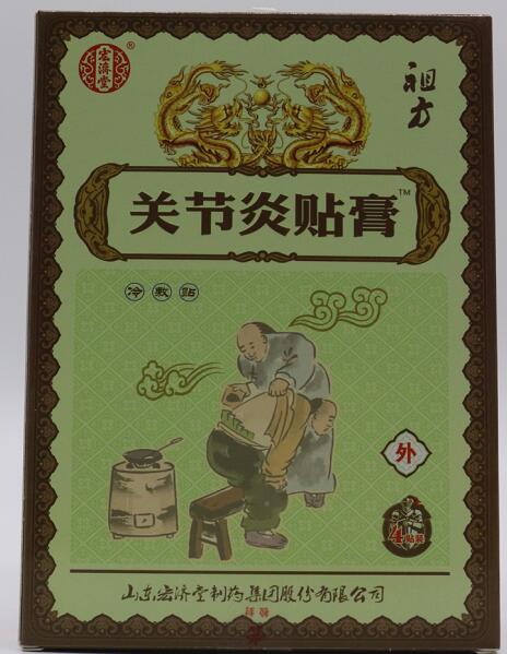 關(guān)節(jié)炎貼膏