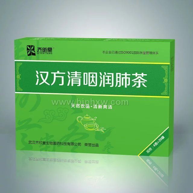 漢方清咽潤(rùn)肺茶  緩解慢性咽炎