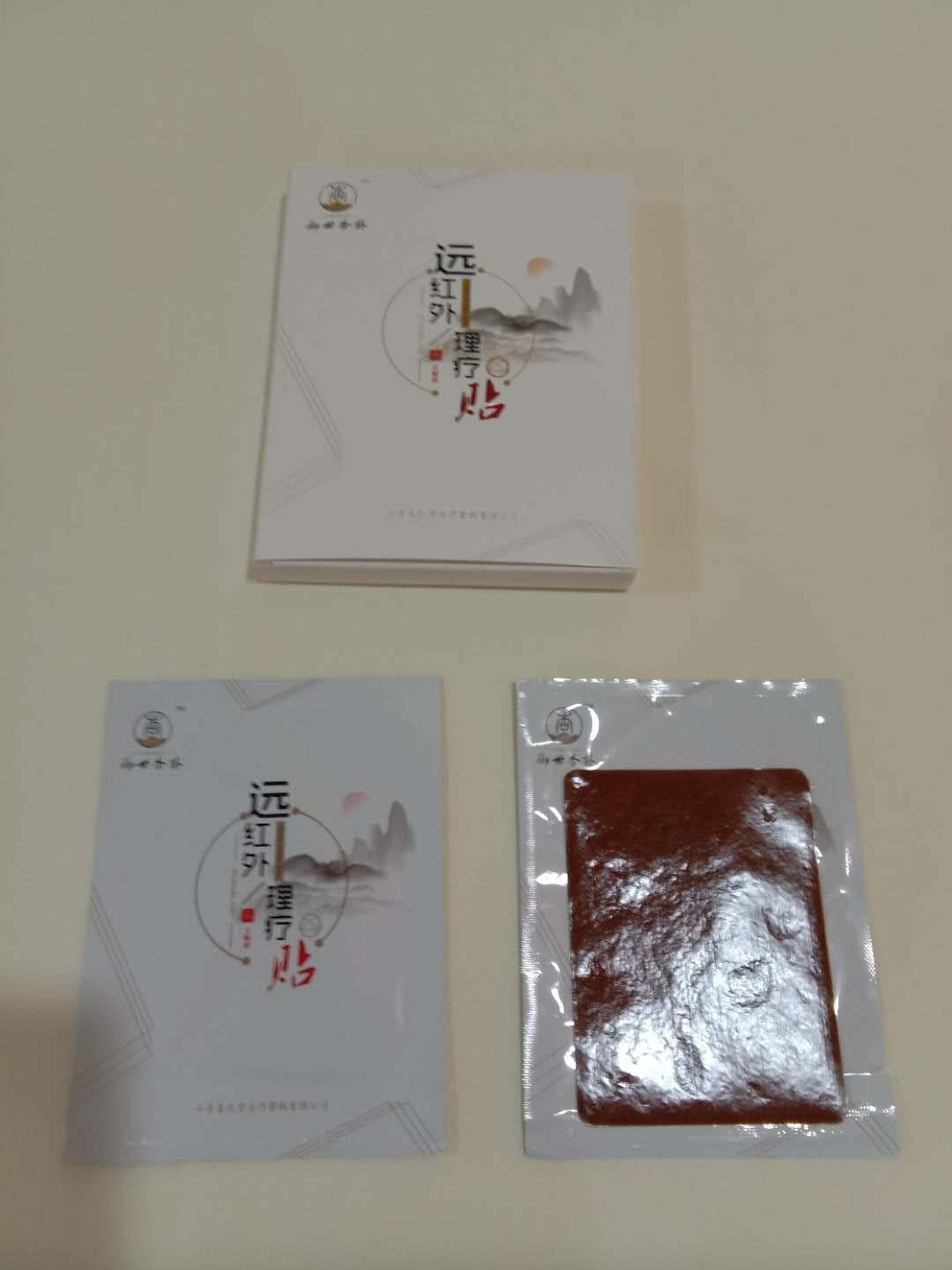 遠(yuǎn)紅外理療貼  巴布貼