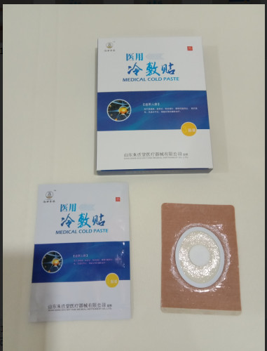 醫(yī)用冷敷貼  透皮貼