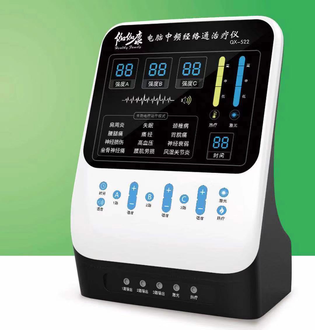 伽伽康電腦中頻經(jīng)絡(luò)通治療儀