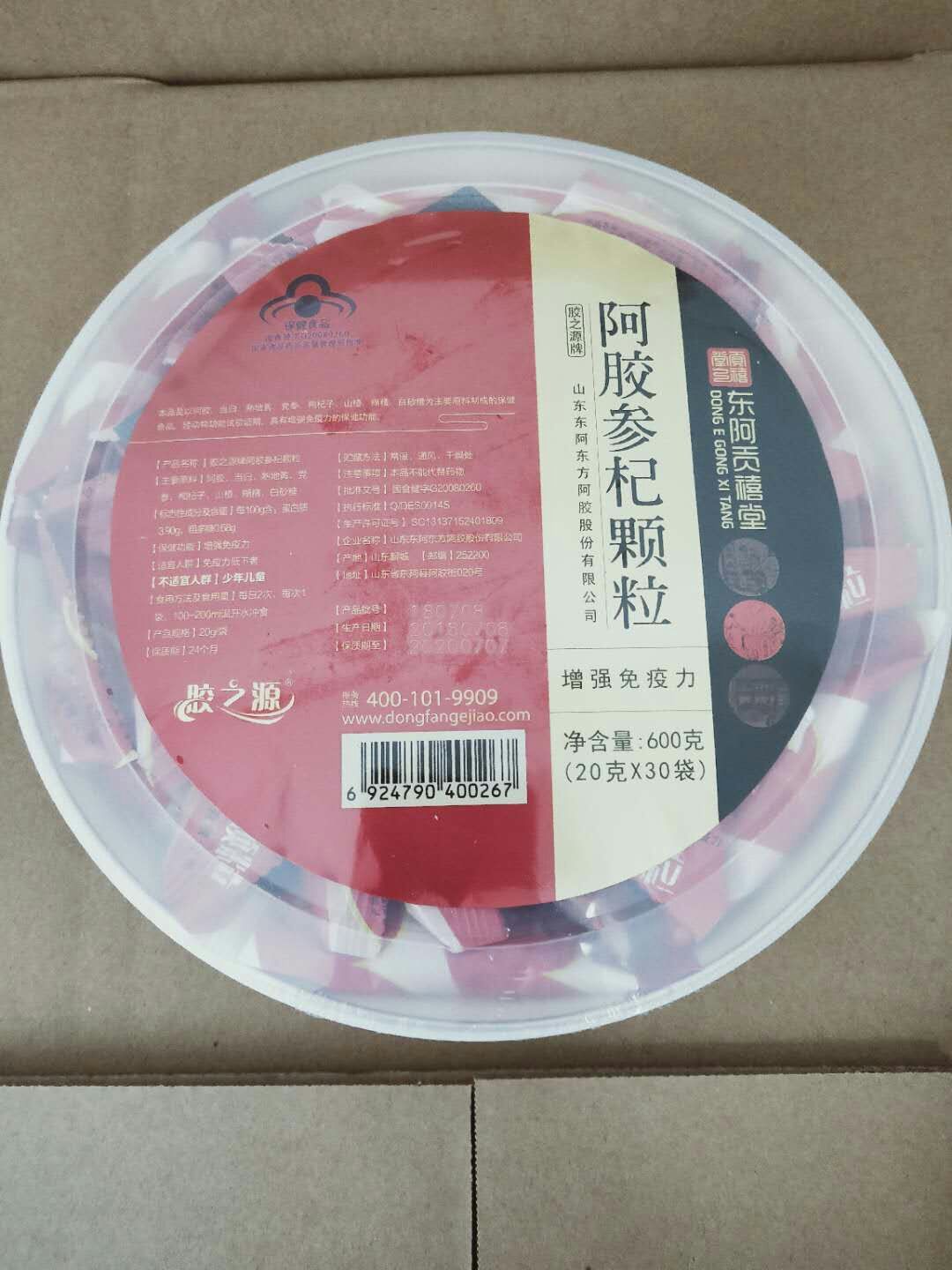 阿膠參杞顆粒產(chǎn)品全國招商