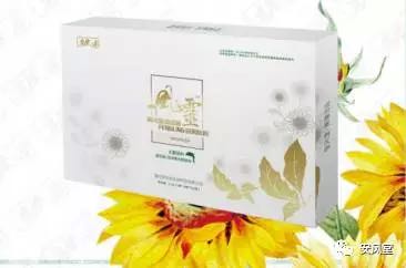 風(fēng)靈葵花盤海洋魚低聚肽粉固體飲料