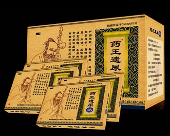 藥王遺尿貼