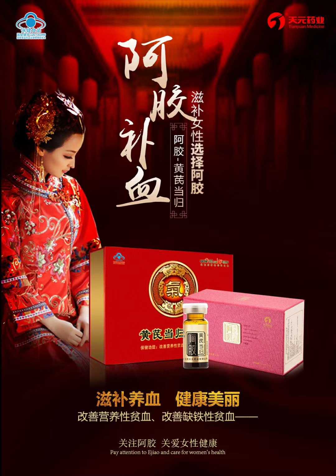 精氣神系列保健品，廠家直銷，物美價(jià)廉