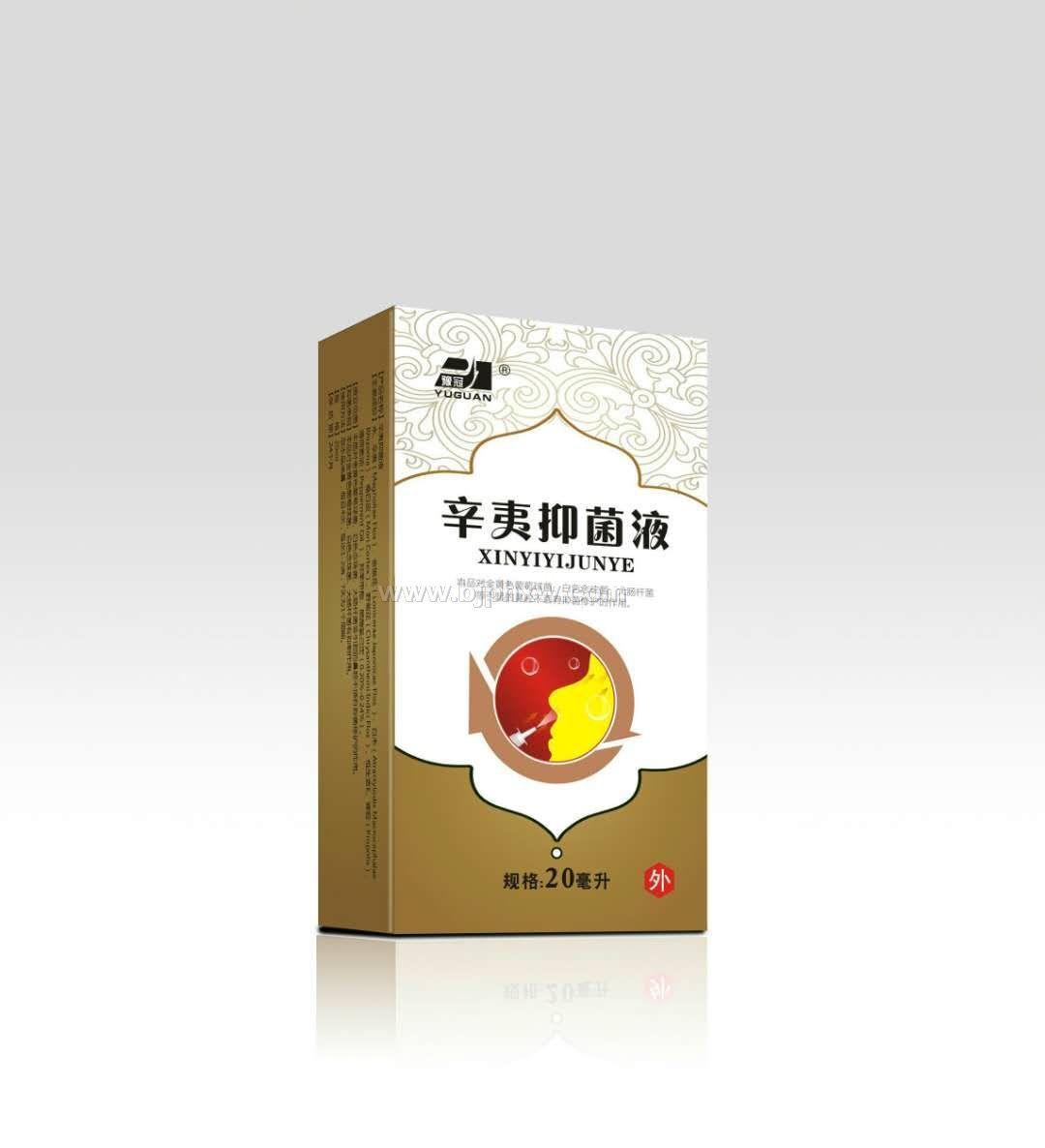 辛夷抑菌液（單支）