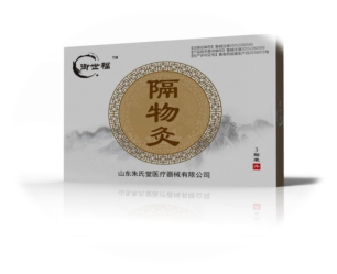 隔物灸全國招商