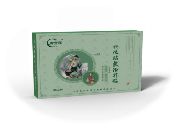 三伏貼全國招商