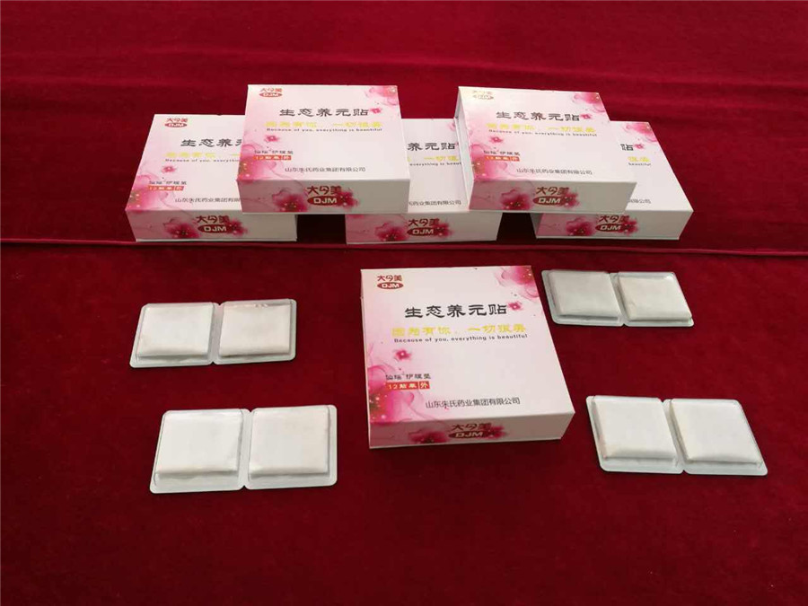 大今美生態(tài)養(yǎng)元貼全國(guó)招商