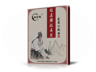 醫(yī)用冷敷貼（綜合型）全國招商