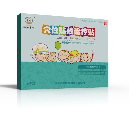 膏藥廠家直銷穴位貼敷治療貼（小兒腹瀉）全國招商