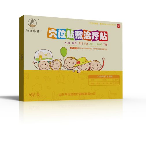 膏藥廠家直銷穴位貼敷治療貼（小兒咳嗽）全國招商