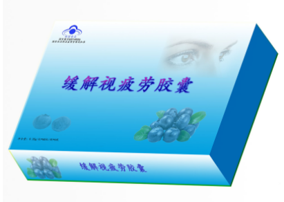 緩解視疲勞膠囊