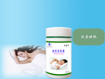 金奧力牌褪黑素膠囊