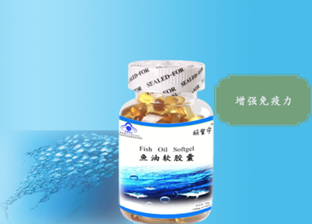 魚(yú)油軟膠囊