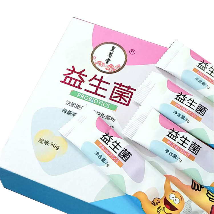 益生菌貼牌 招商加盟 代理價(jià)格優(yōu)惠 利潤(rùn)空間大 固體飲料可代加工