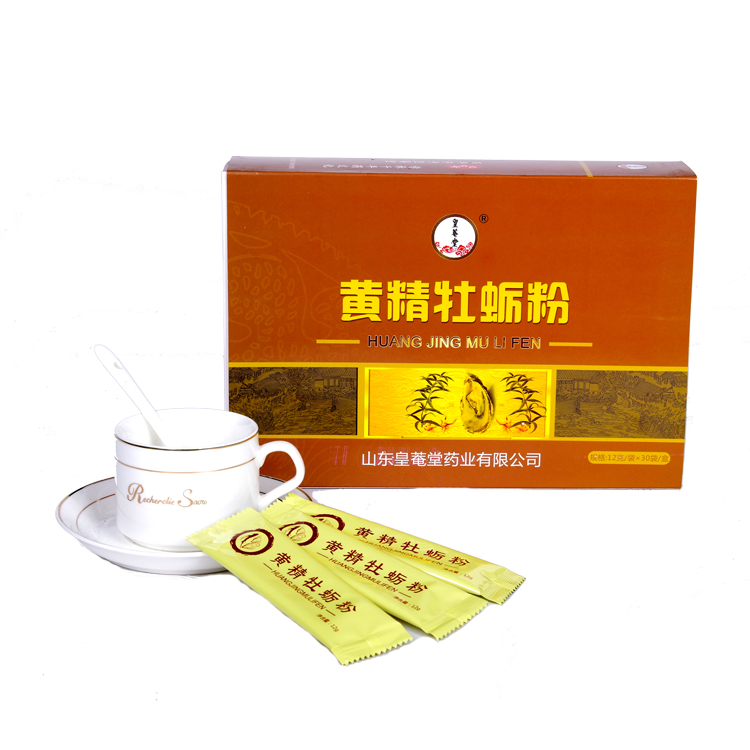黃精牡蠣粉 固體飲料OEM代加工 傳統(tǒng)滋補(bǔ)品 皇菴堂招商代理