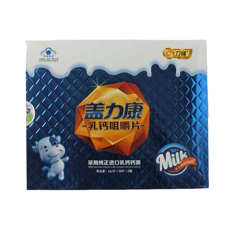 刀鋒蓋力康乳鈣藍(lán)色裝