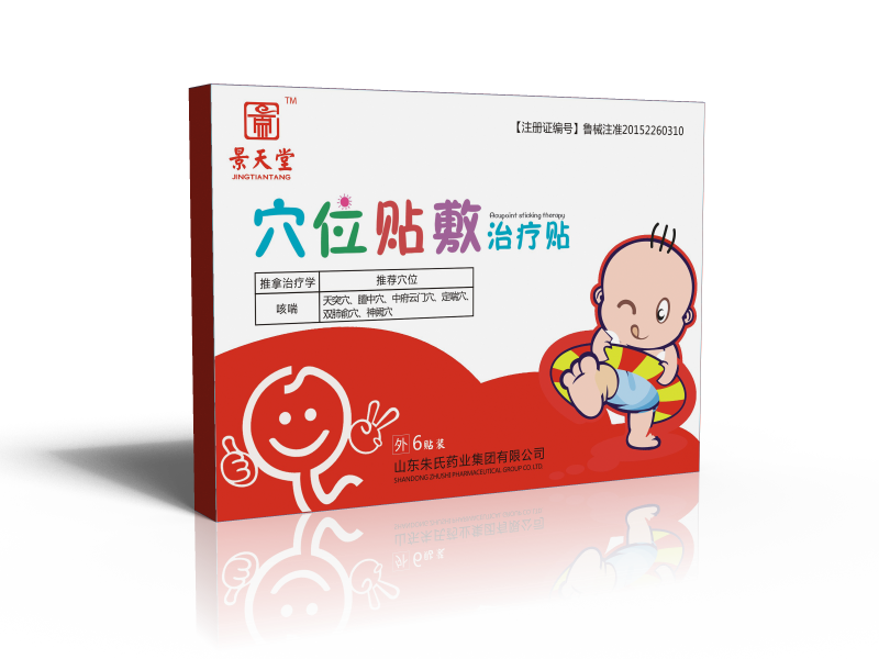 景天堂藥業(yè)暖宮貼貼牌定制代理代加工OEM