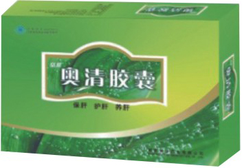 奧清膠囊【全國(guó)誠(chéng)招合作伙伴】