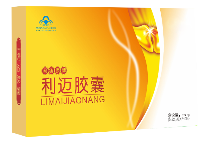 利邁膠囊【全國(guó)誠(chéng)招合作伙伴共同發(fā)展】