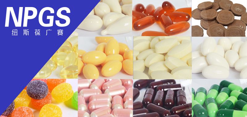 片劑代加工/片劑OEM貼牌加工/片劑委托加工/壓片糖果OEM/ODM加工