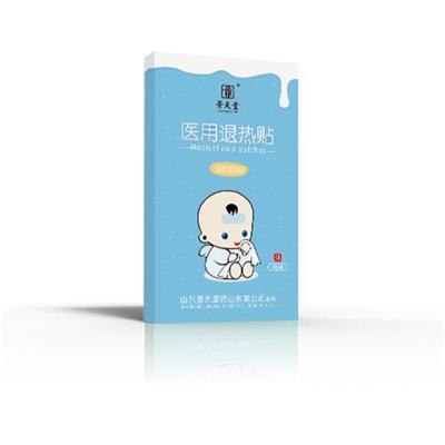 變色退熱貼招商