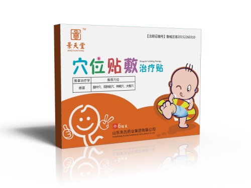 穴位貼敷治療貼 （感冒）