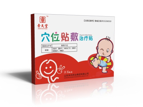 穴位貼敷治療貼 （咳喘）