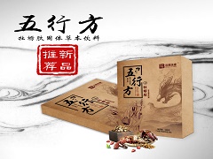 補(bǔ)腎保健品五行方牡蠣肽草本固體飲料