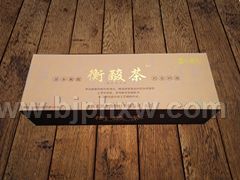 衡酸茶，315放心消費(fèi)產(chǎn)品，痛風(fēng)好產(chǎn)品