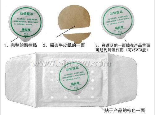 隔物灸貼，臨床隔物灸