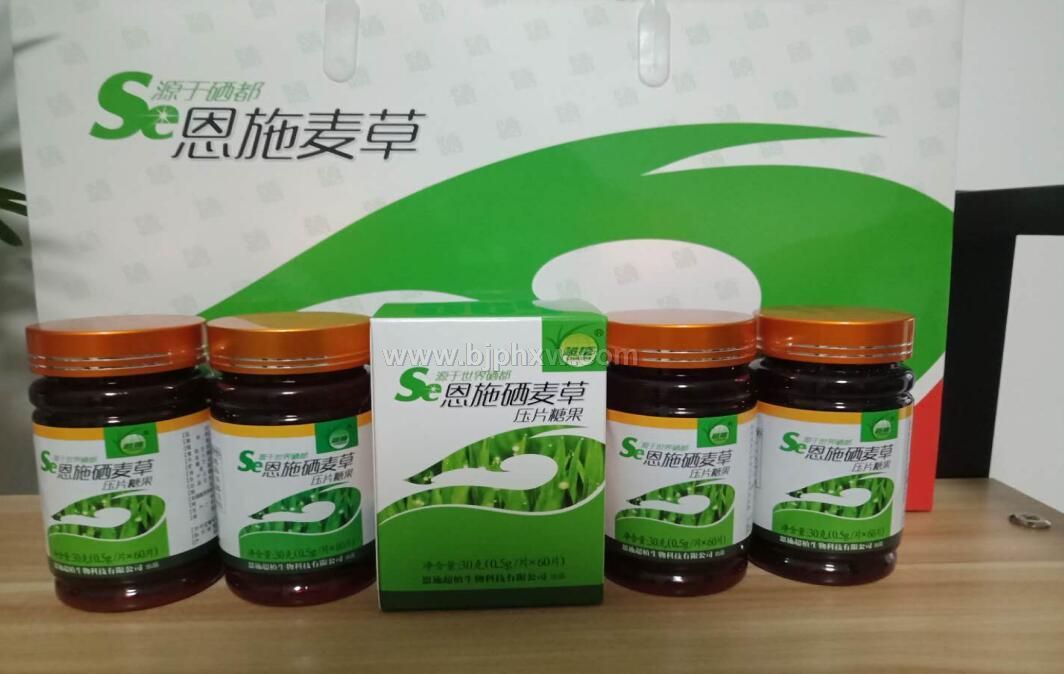 世界硒都恩施硒麥草