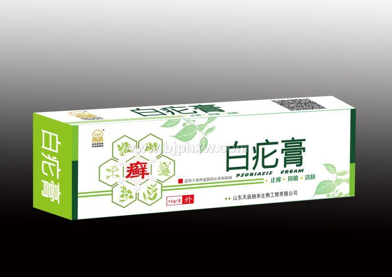 白疕膏——皮癬、腳癬，體癬，神經(jīng)性皮炎，牛皮癬,皰疹，股癬。