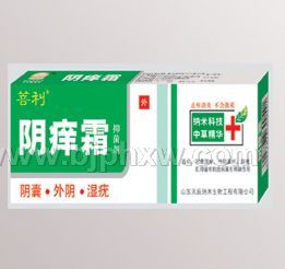 陰癢霜：主治外陰瘙癢，尖銳濕疣，濕疹，肛周瘙癢，淡紅色丘疹，陰囊潮濕，瘙癢，外陰濕癢
