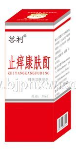 止癢酊膚酊  治療各種皮膚瘙癢，皮炎濕疹所引起的各種瘙癢，季節(jié)性皮膚瘙癢，皮膚過敏，蚊蟲叮咬