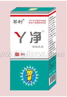 丫凈產(chǎn)品，腳氣，腳癬，腳底水泡，瘙癢，香港腳，角質(zhì)增厚