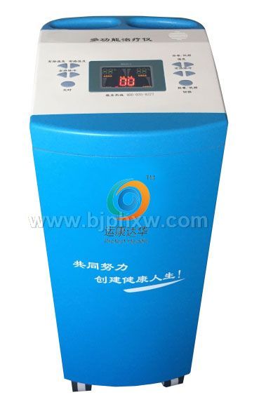 天水市中醫(yī)藥研究所➕康達(dá)中醫(yī)透藥 運康達(dá)華中藥提速針灸治療儀