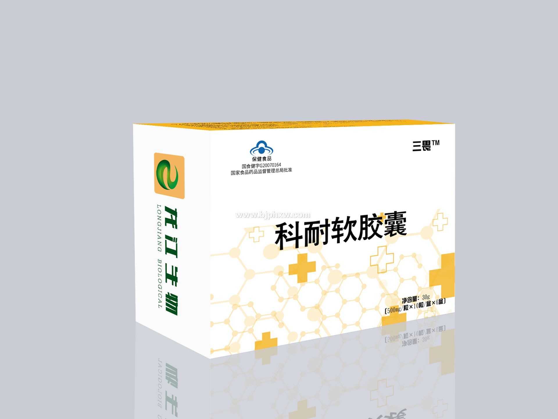 三畏堂科耐軟膠囊