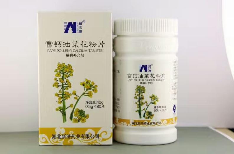 富鈣油菜花粉片