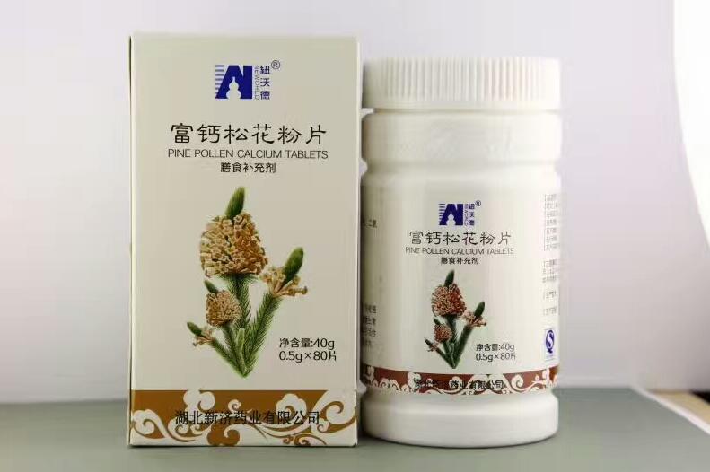 富鈣松花粉片