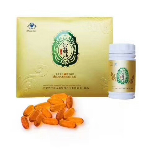 宇航人沙棘油，全國招商