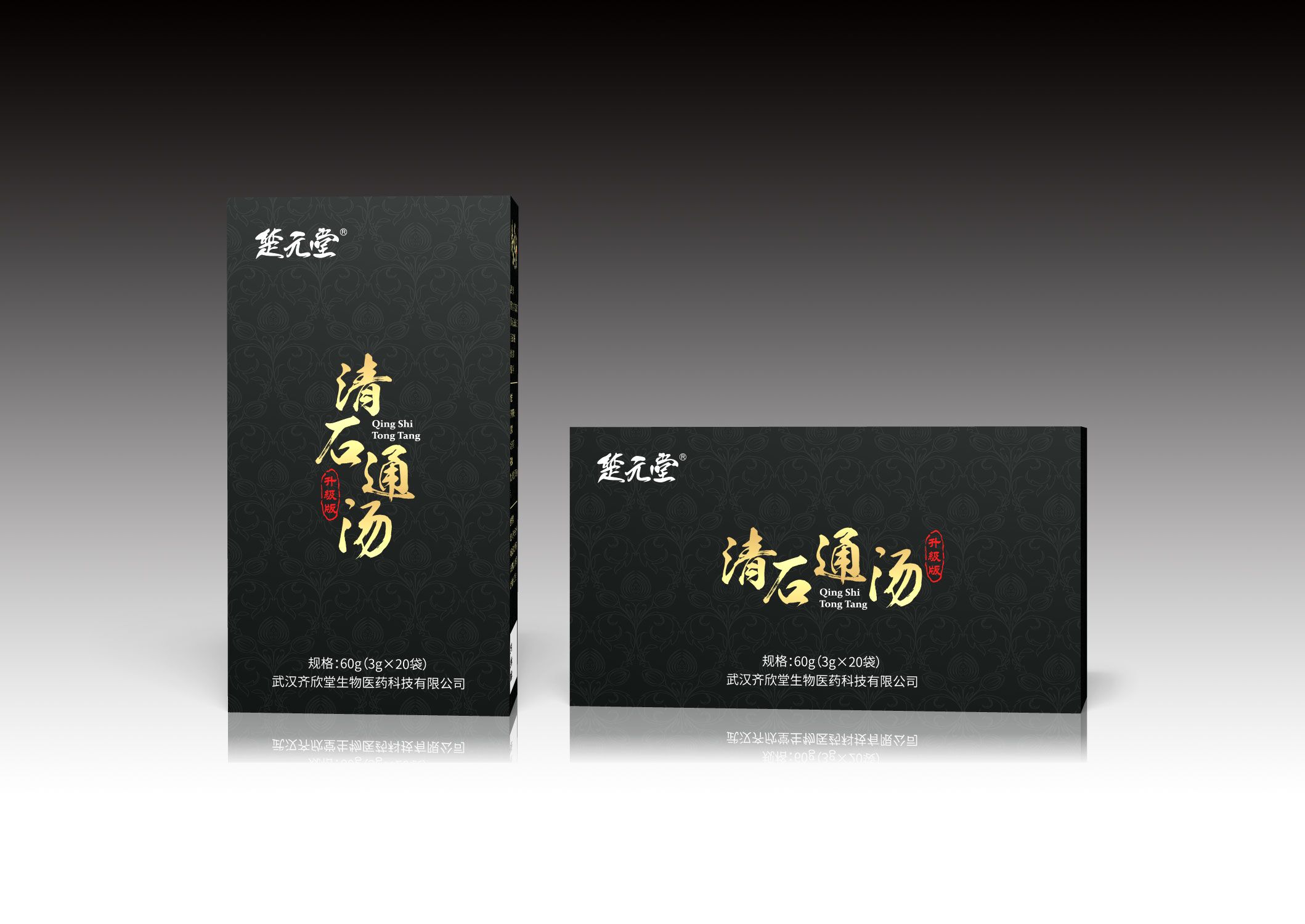 清石通強(qiáng)效版排石快不復(fù)發(fā)