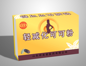 輕減化可可粉貼牌代加工外貿(mào)營銷源頭廠家