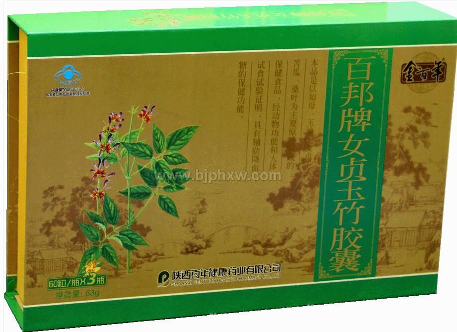 百邦牌女貞玉竹膠囊